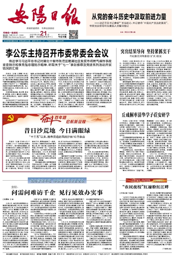 AG真人娱乐官方网站第一财经日报 订阅-第一财经日报电子版在哪订阅